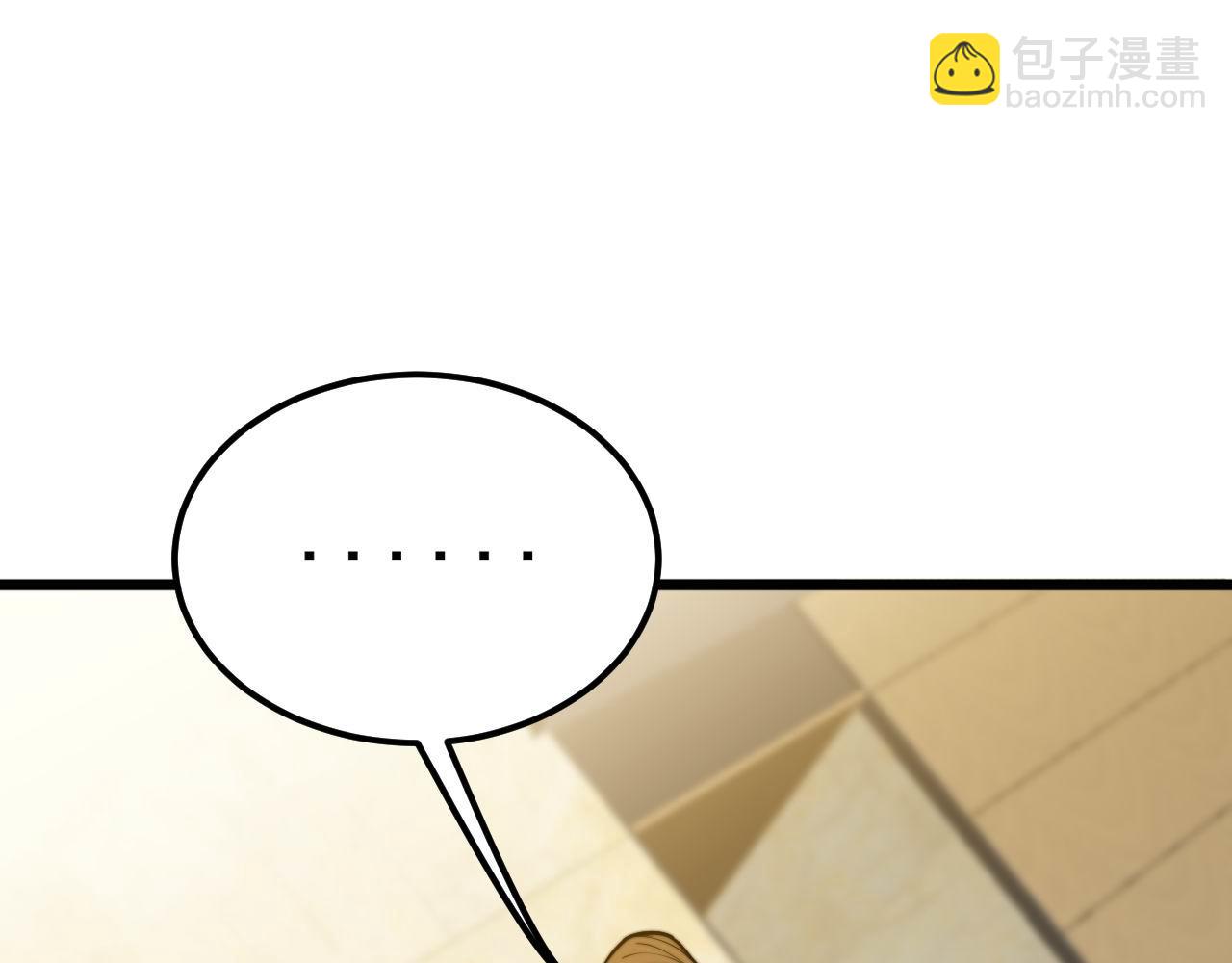 第395话 结账妙招36