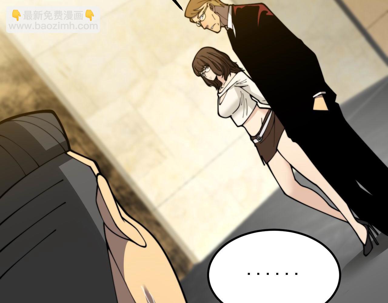 第395话 结账妙招37