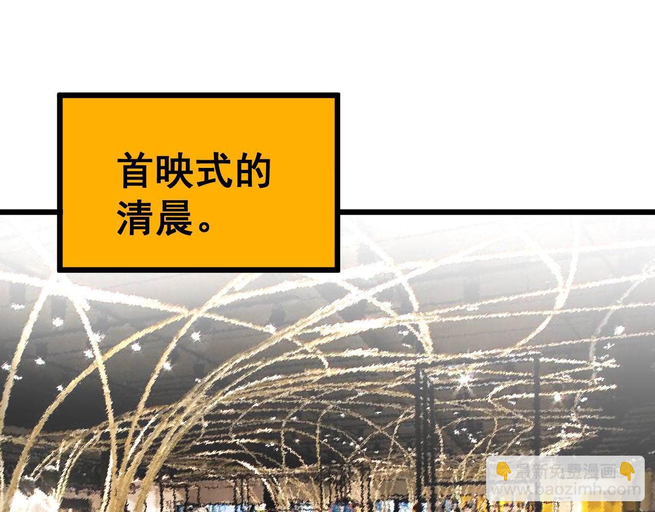 第395话 结账妙招4