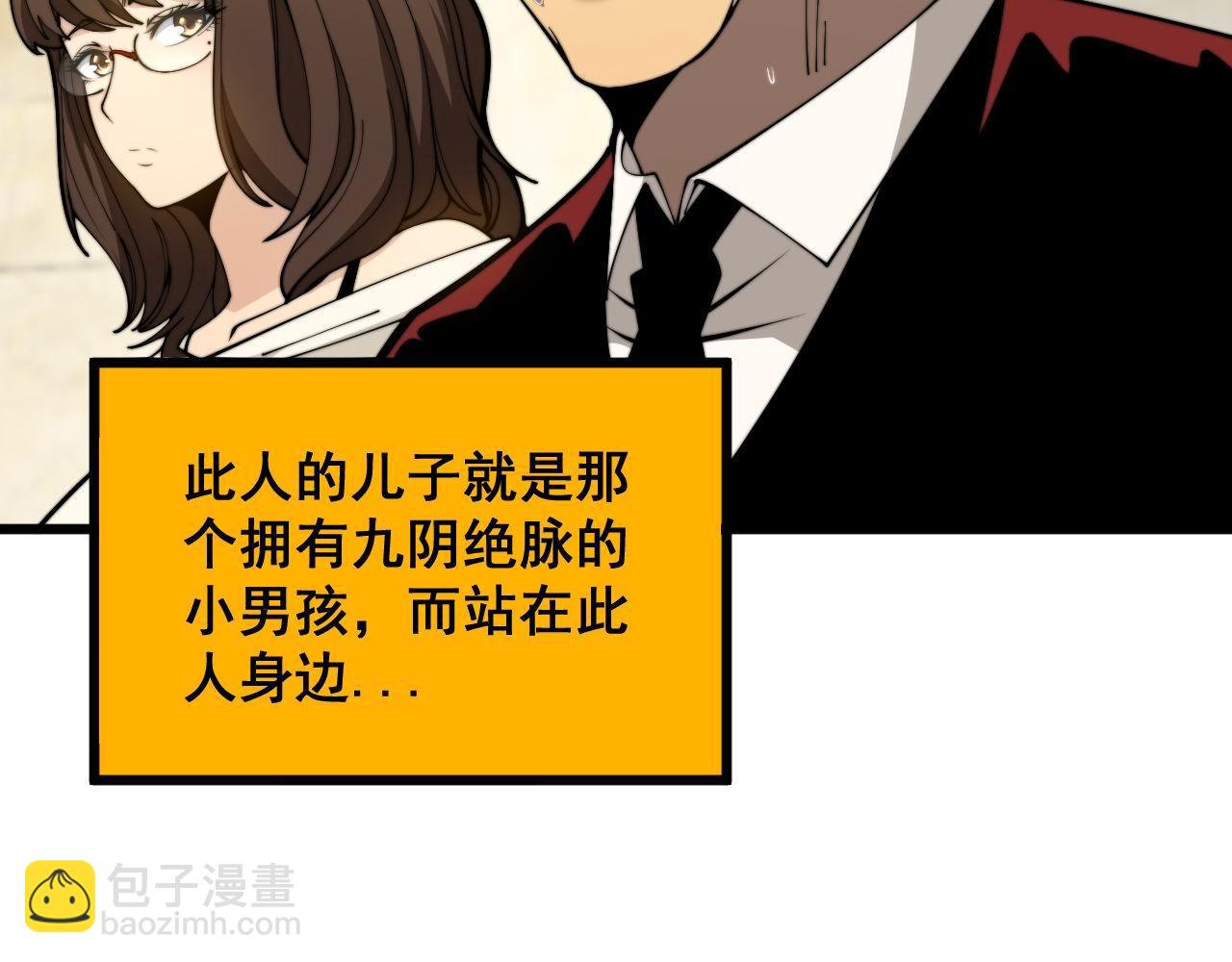 第395话 结账妙招40