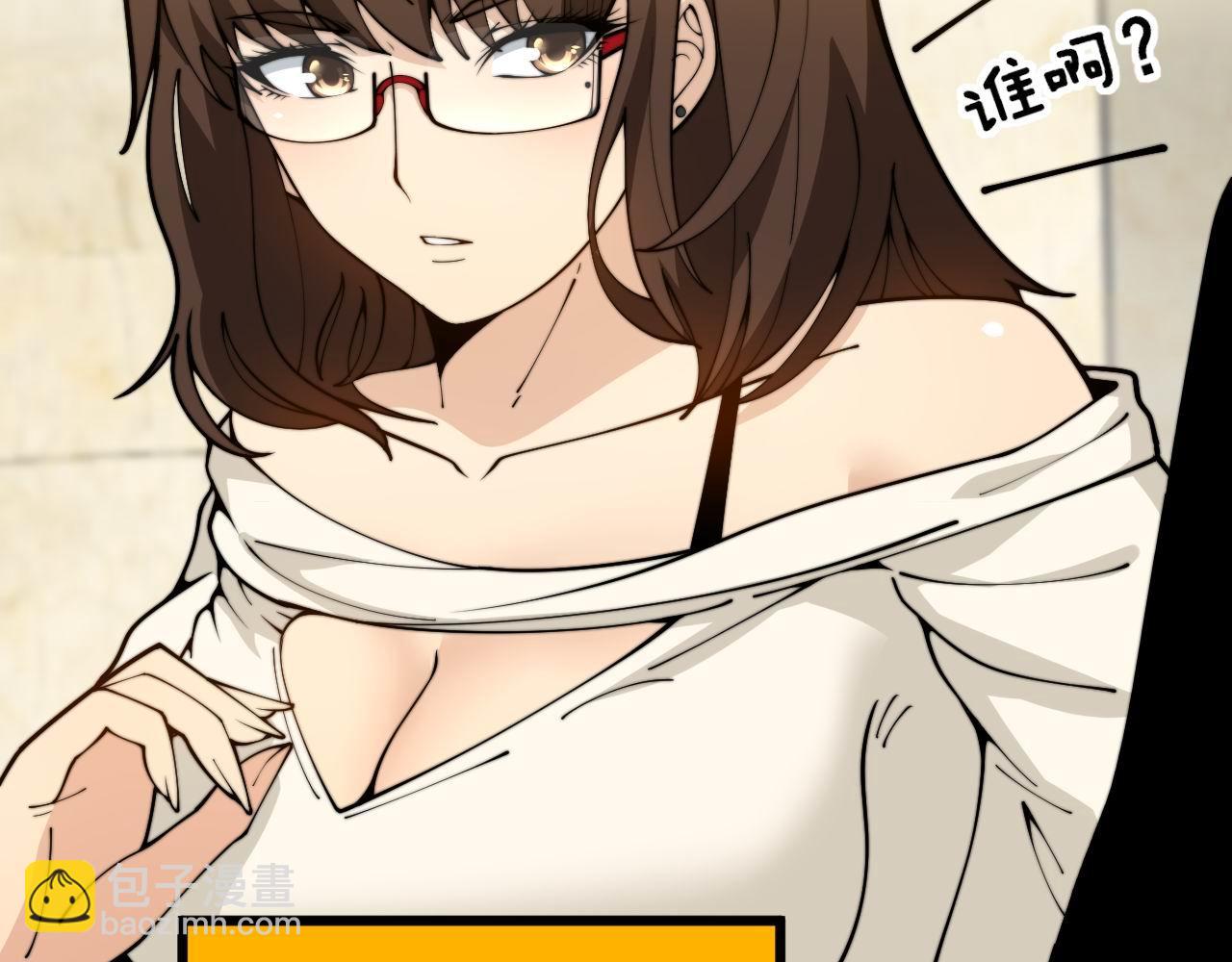 第395话 结账妙招42