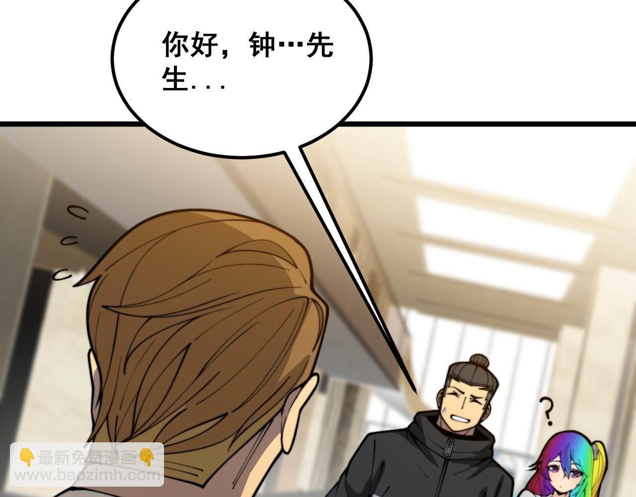 第395话 结账妙招44