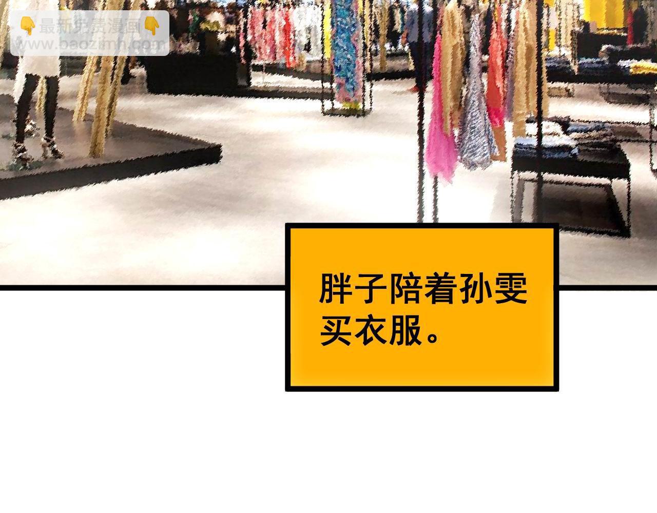 第395话 结账妙招5