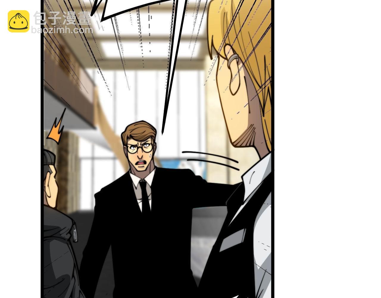第395话 结账妙招63