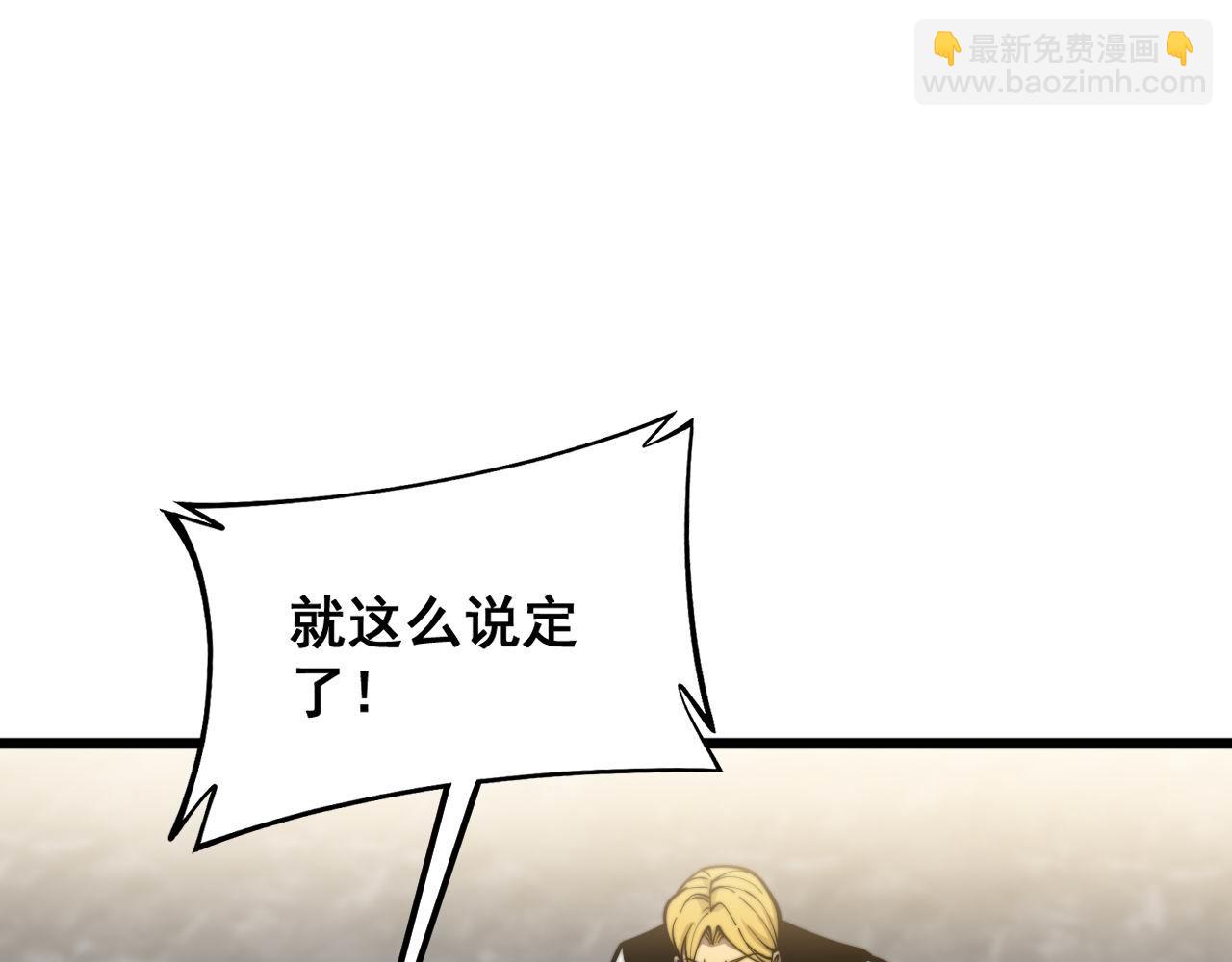 第395话 结账妙招67