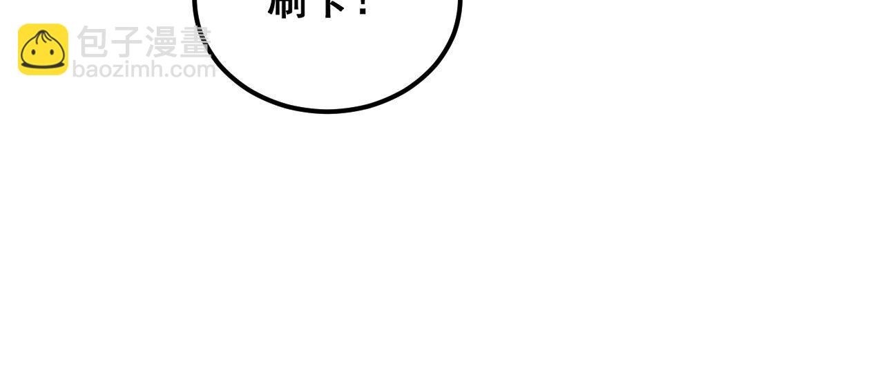 第395话 结账妙招69