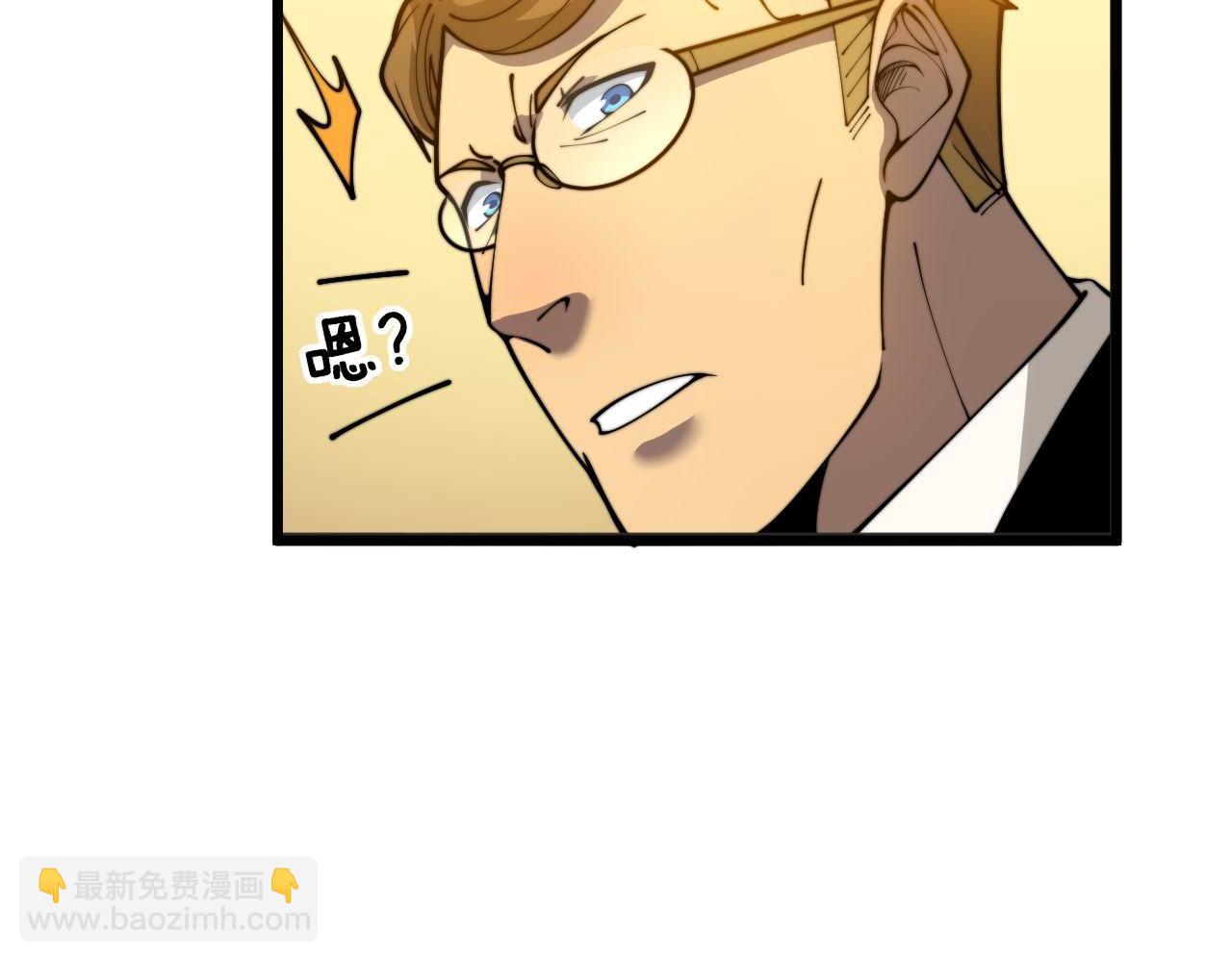 第395话 结账妙招73