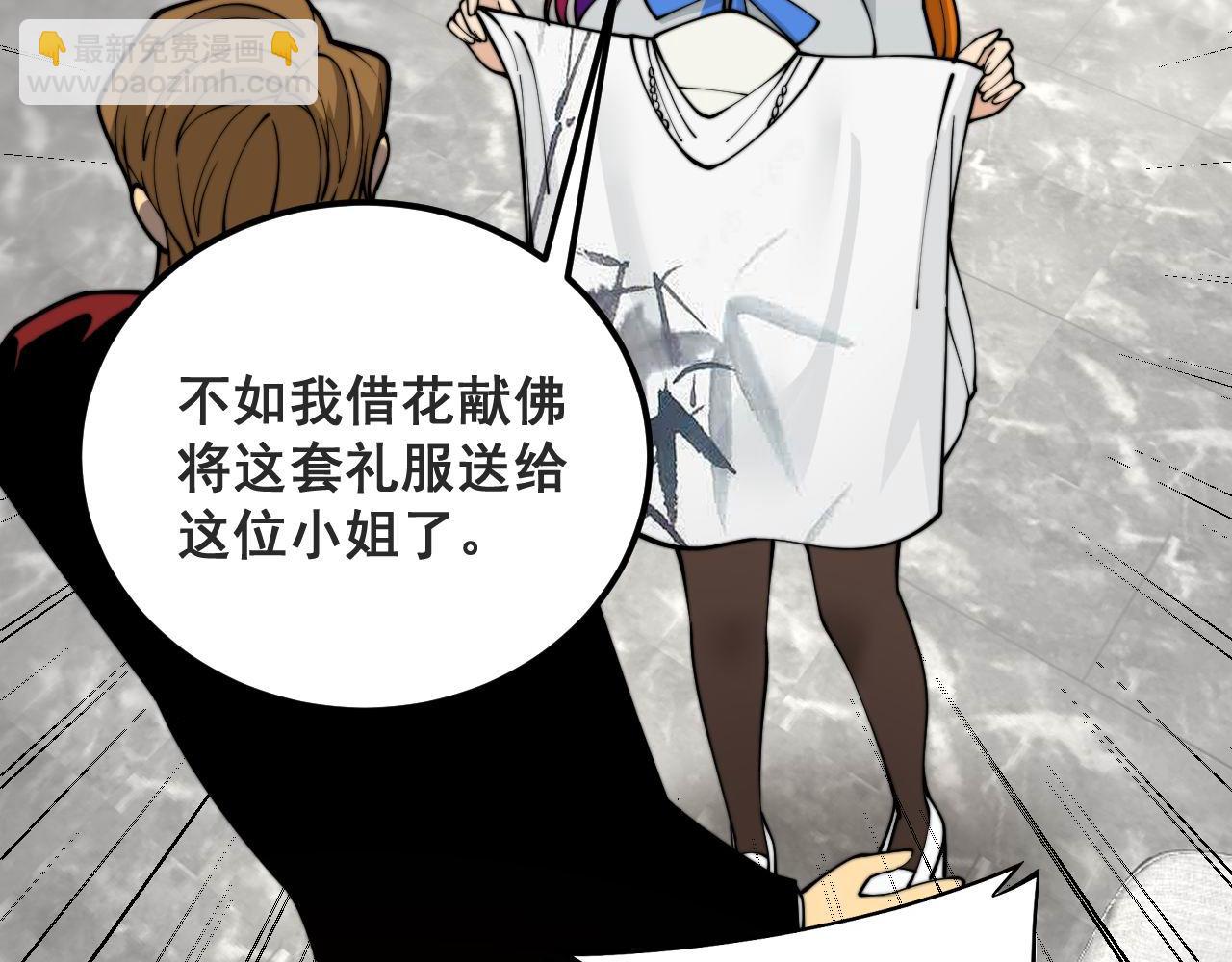 第395话 结账妙招75