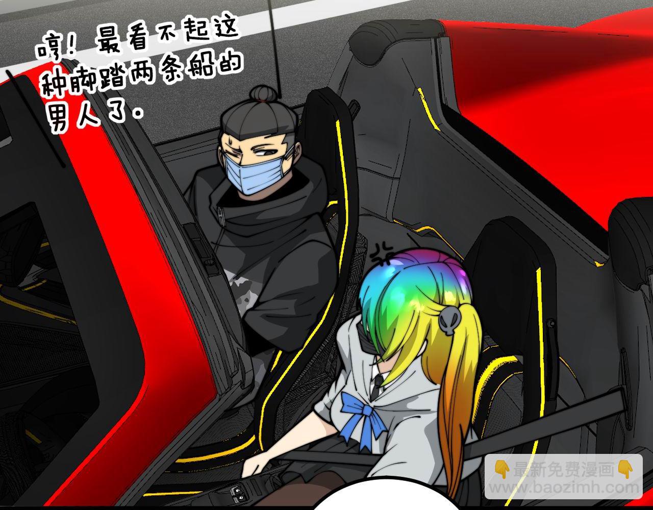 第395话 结账妙招80
