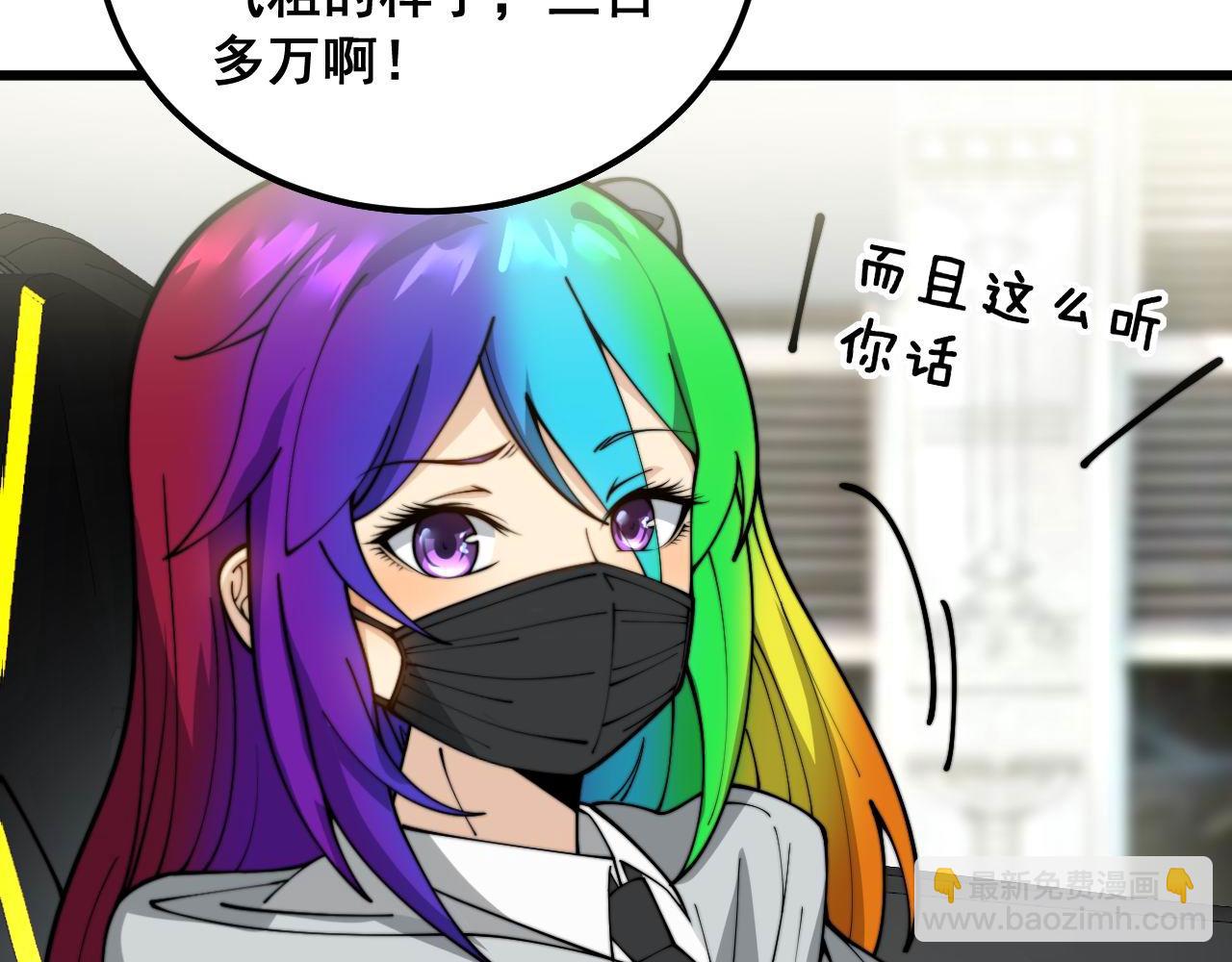 第395话 结账妙招82
