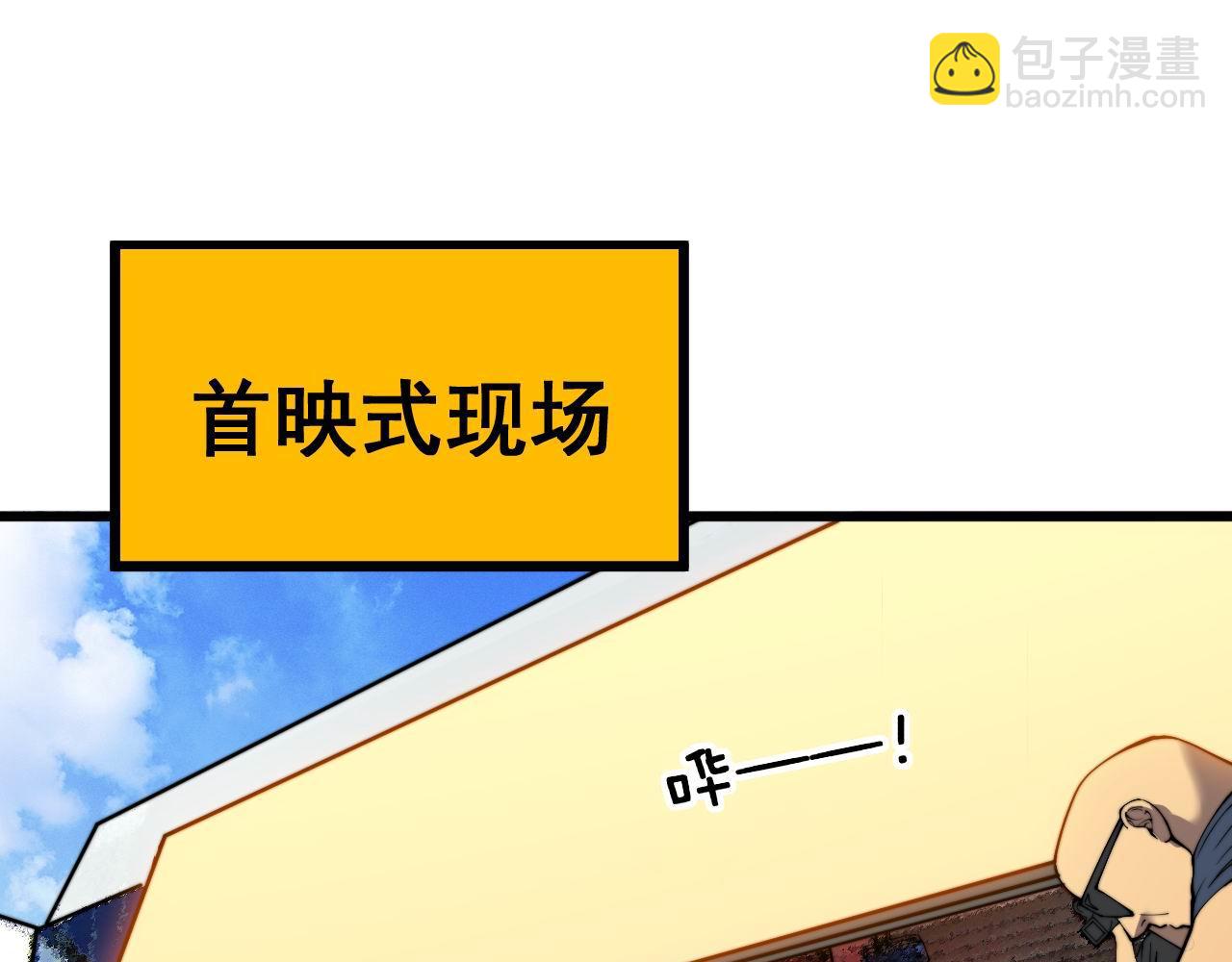 第395话 结账妙招87