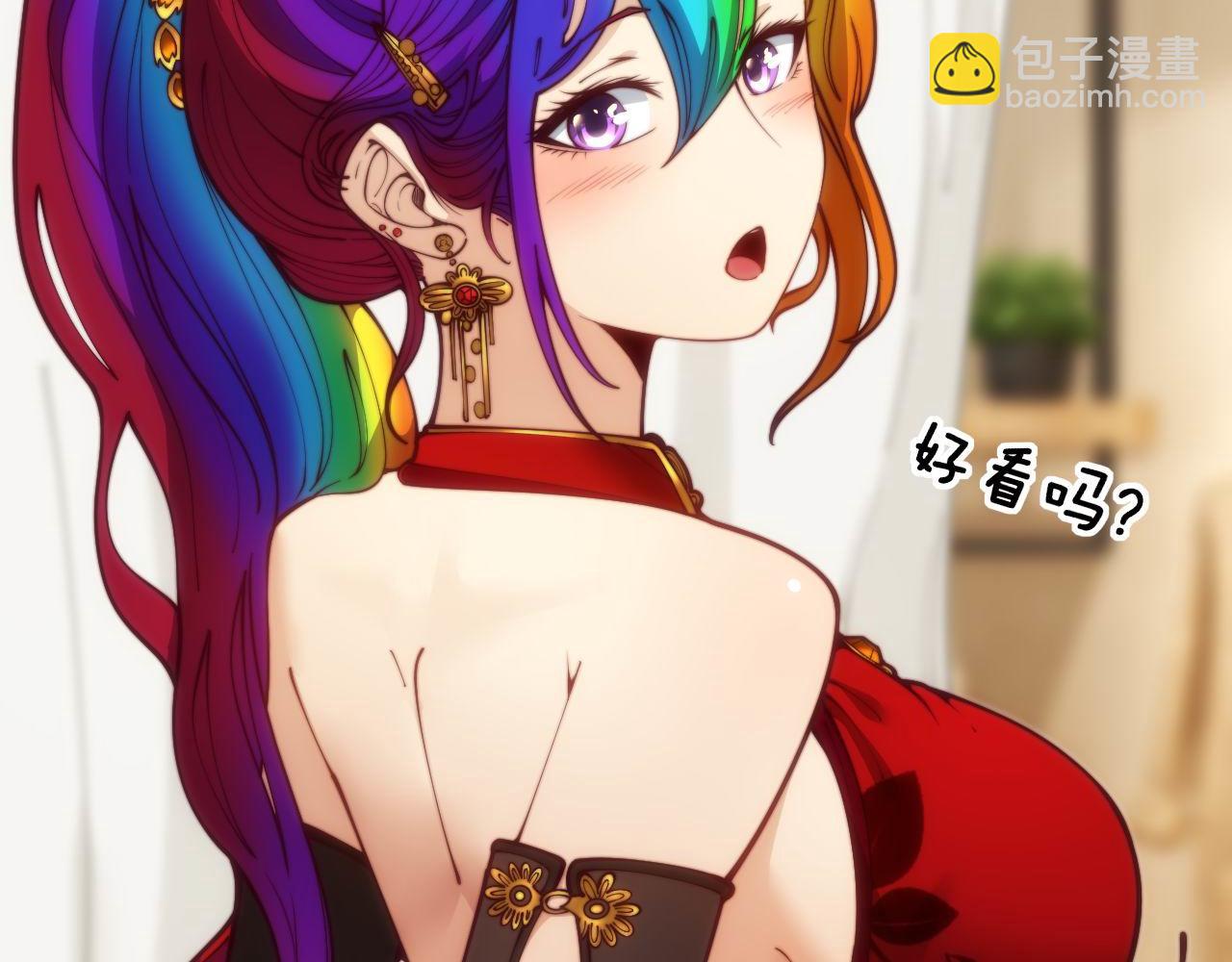 第395话 结账妙招9
