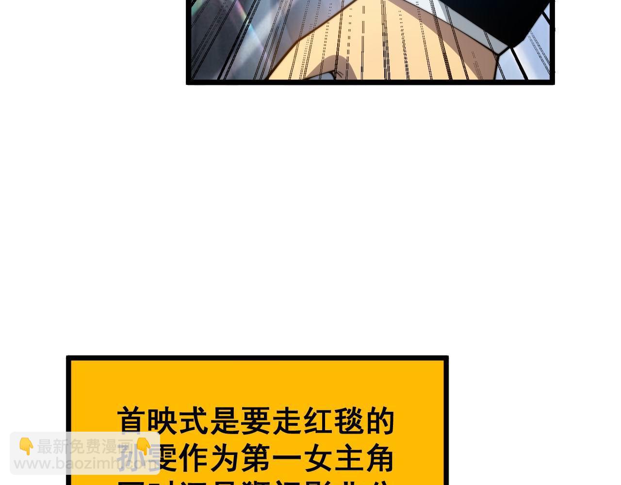 第395话 结账妙招92