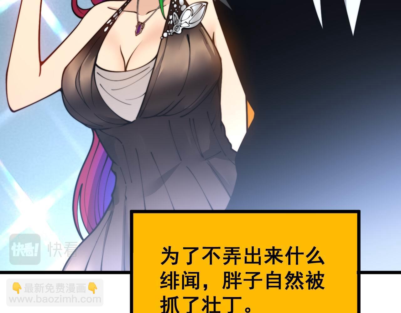 第395话 结账妙招94