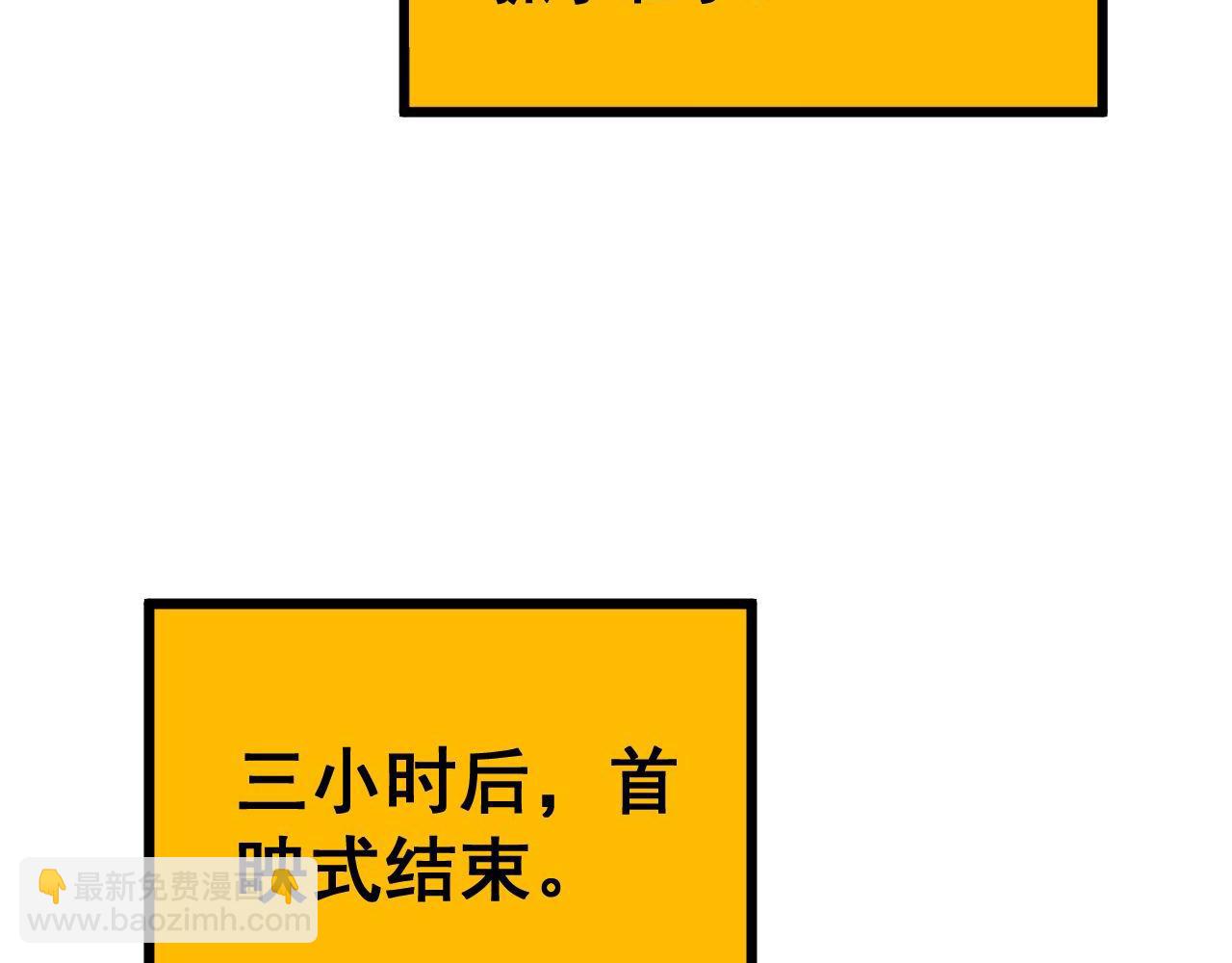 第395话 结账妙招95