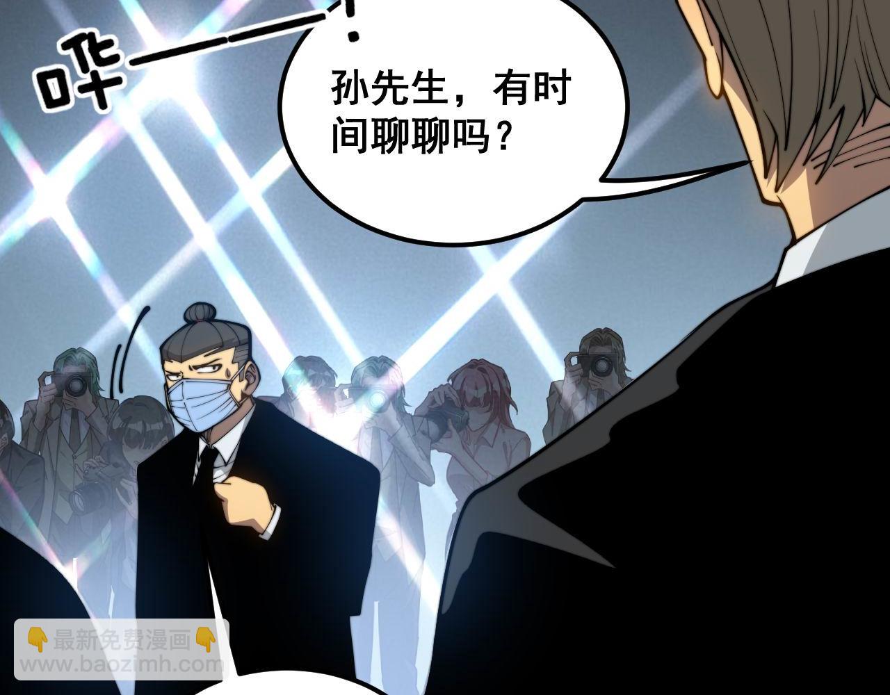 第395话 结账妙招97