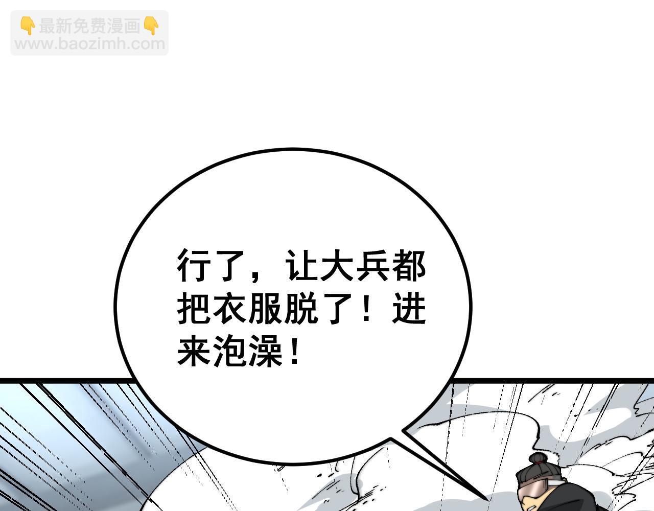 第396话 病毒来袭102