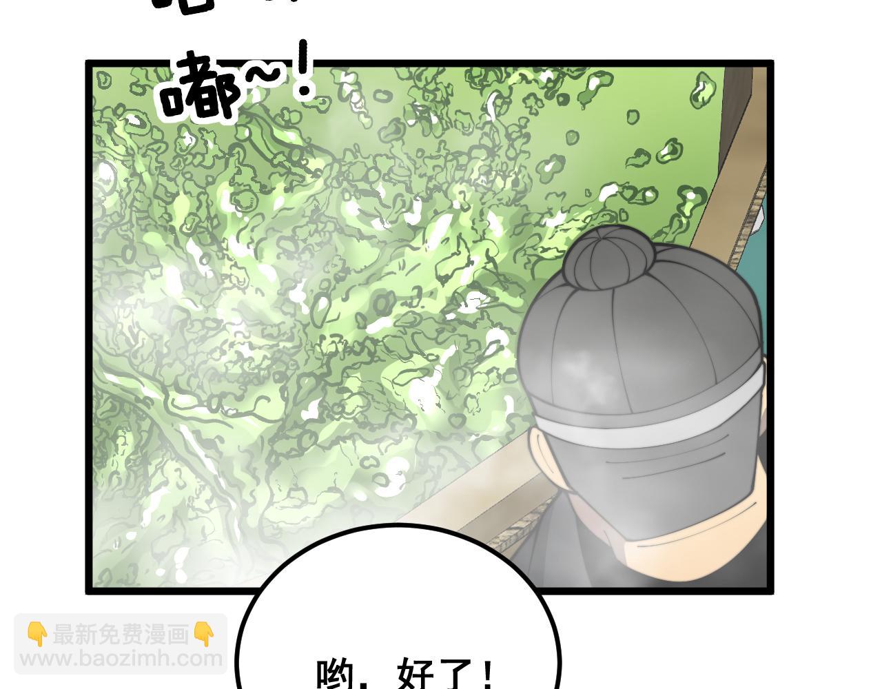 第396话 病毒来袭104