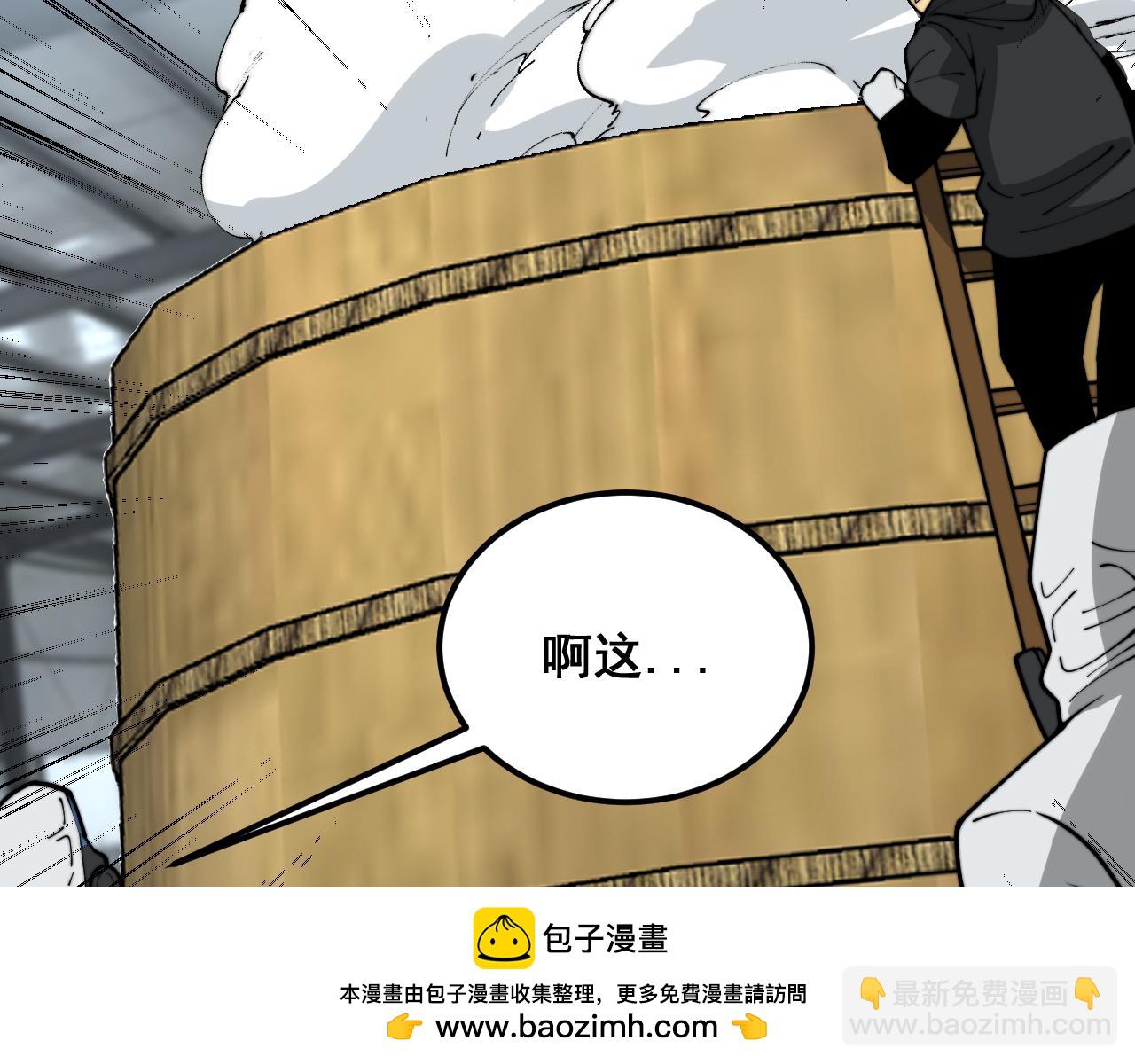 第396话 病毒来袭107
