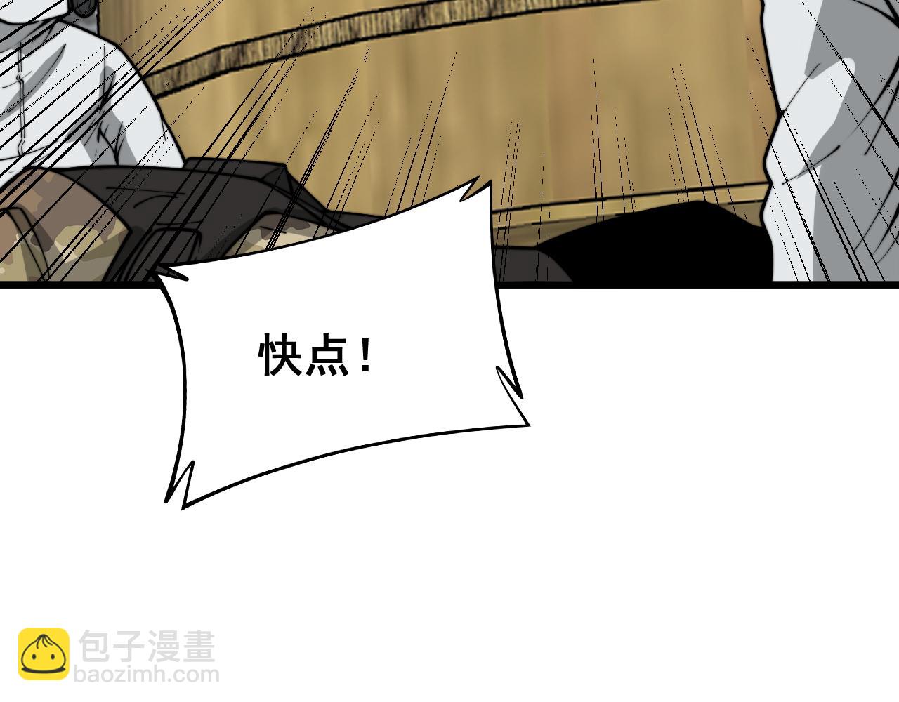 第396话 病毒来袭108