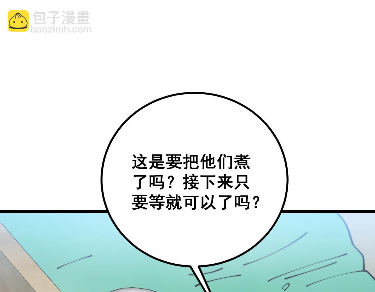 第396话 病毒来袭111