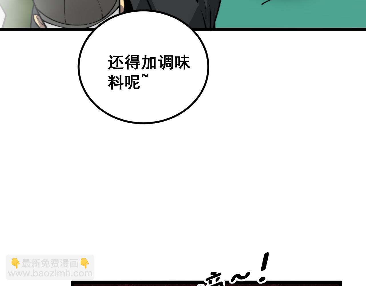 第396话 病毒来袭113
