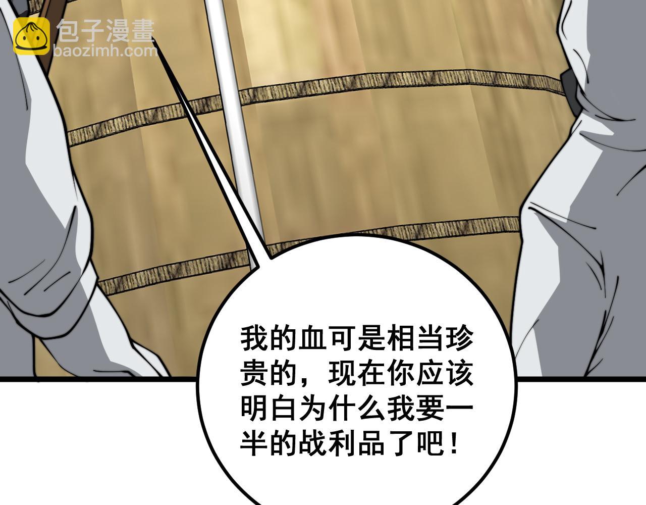 第396话 病毒来袭122