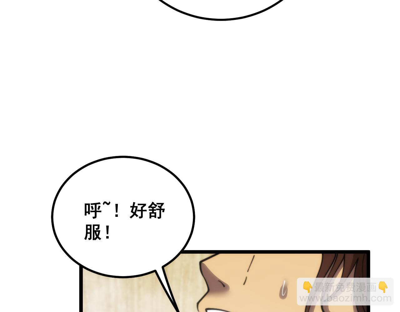 第396话 病毒来袭123