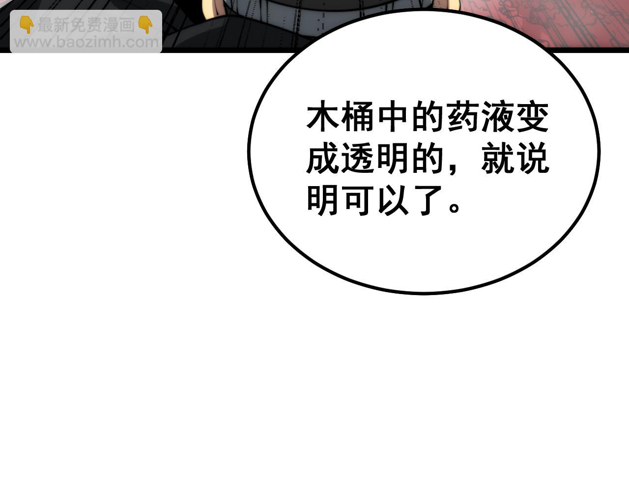 第396话 病毒来袭132
