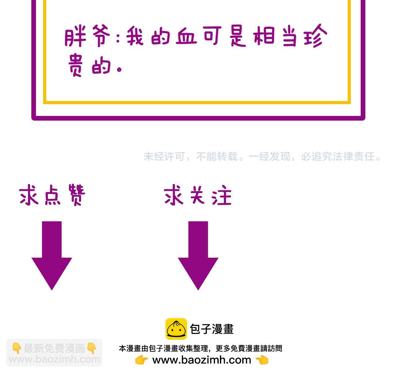 第396话 病毒来袭138