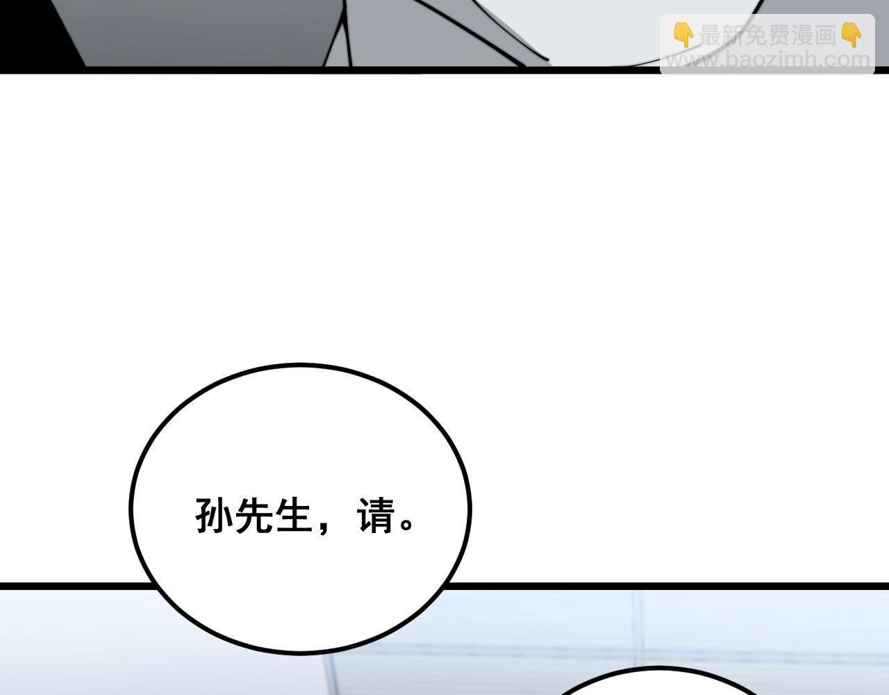 第396话 病毒来袭18