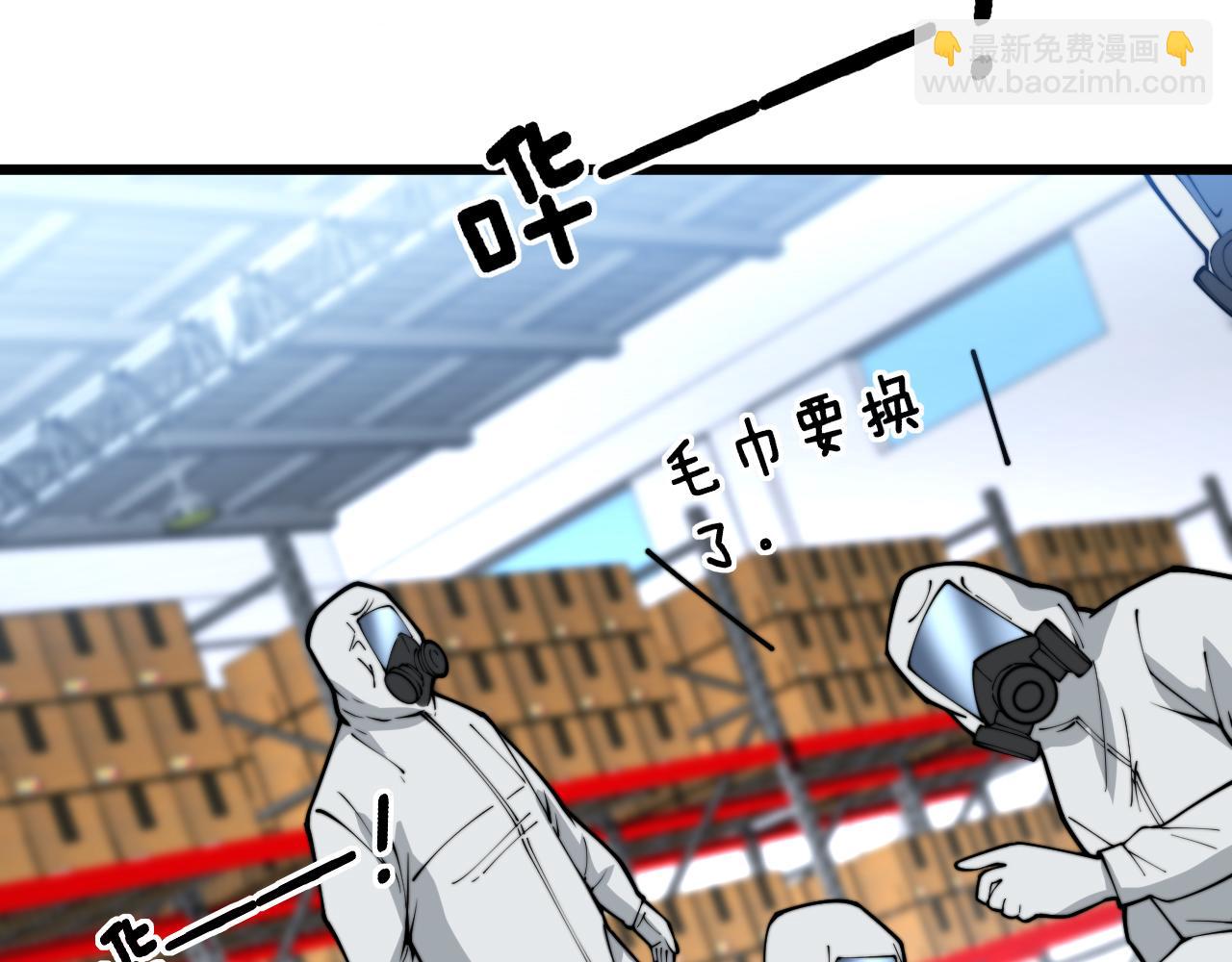 第396话 病毒来袭28