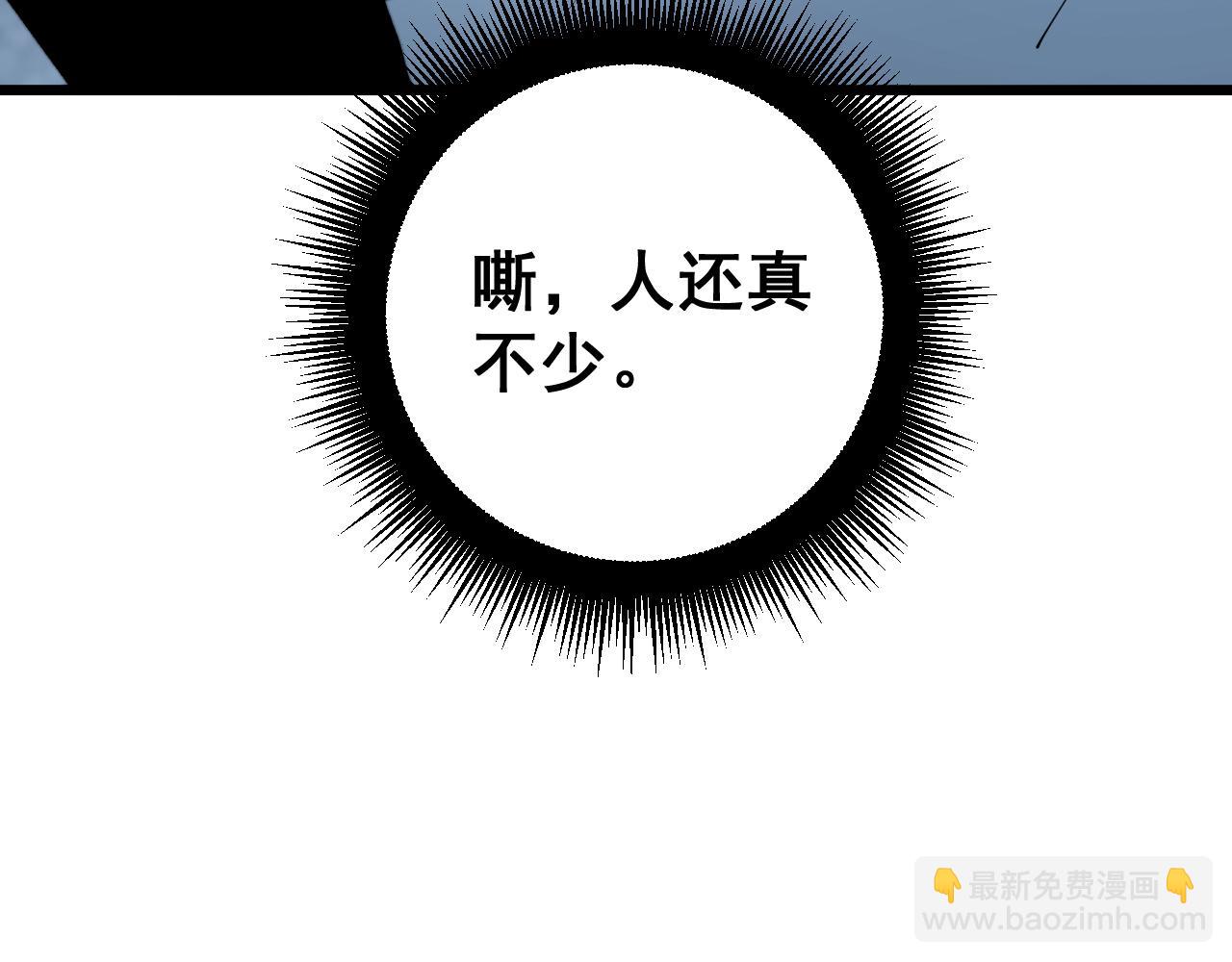 第396话 病毒来袭30