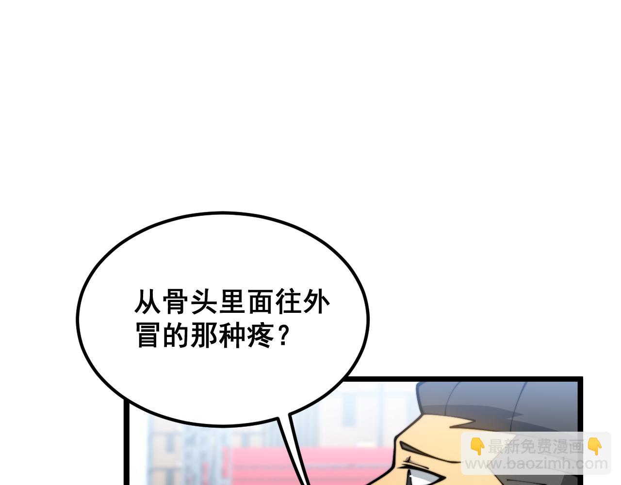 第396话 病毒来袭34