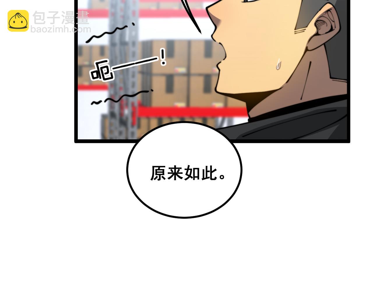 第396话 病毒来袭35