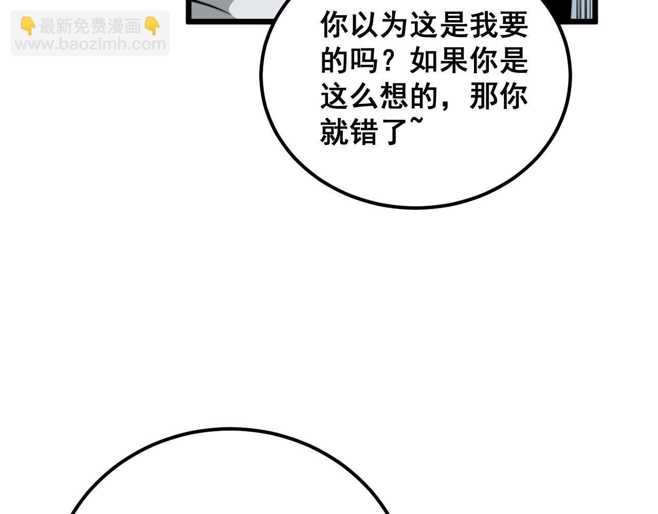 第396话 病毒来袭47