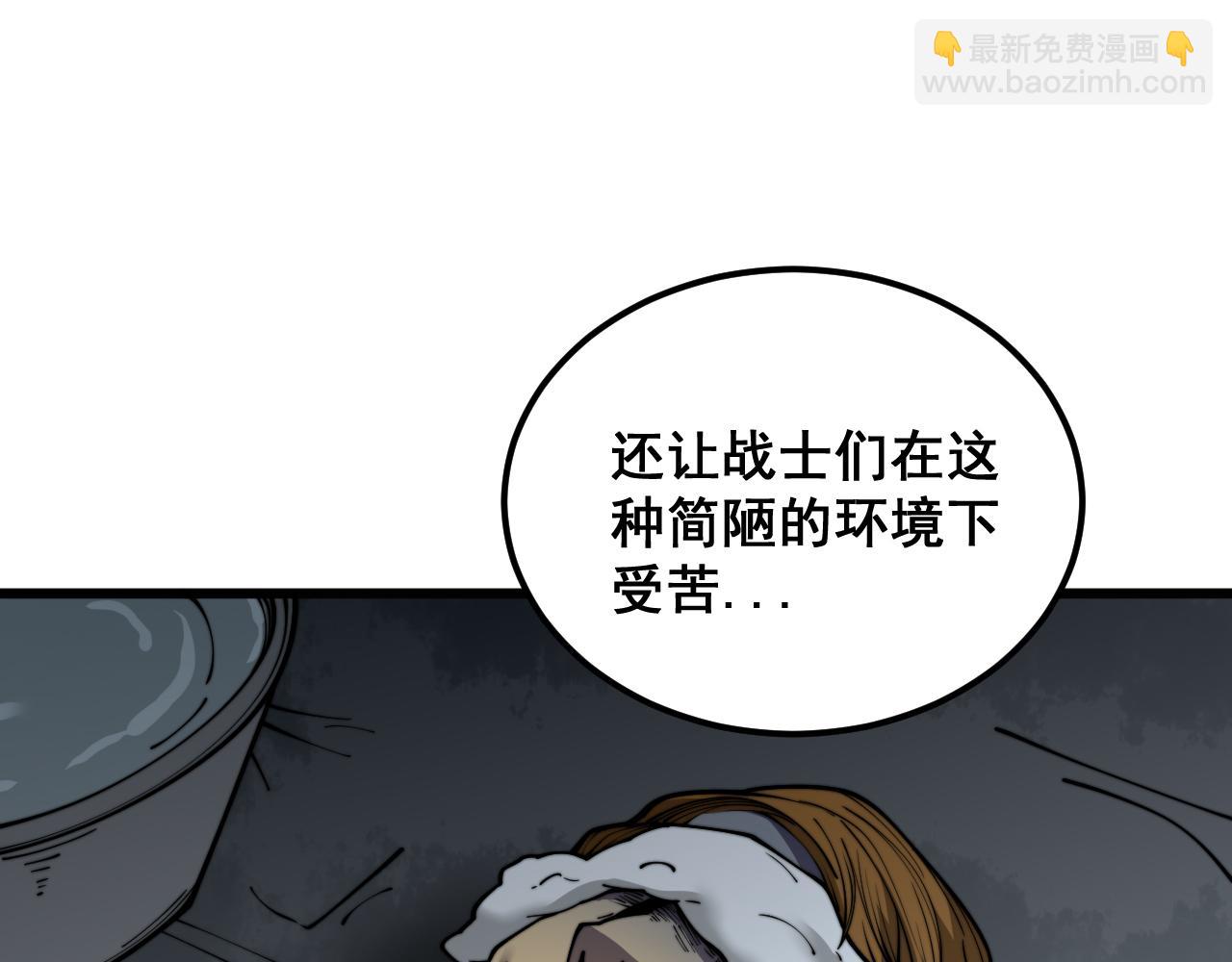 第396话 病毒来袭6