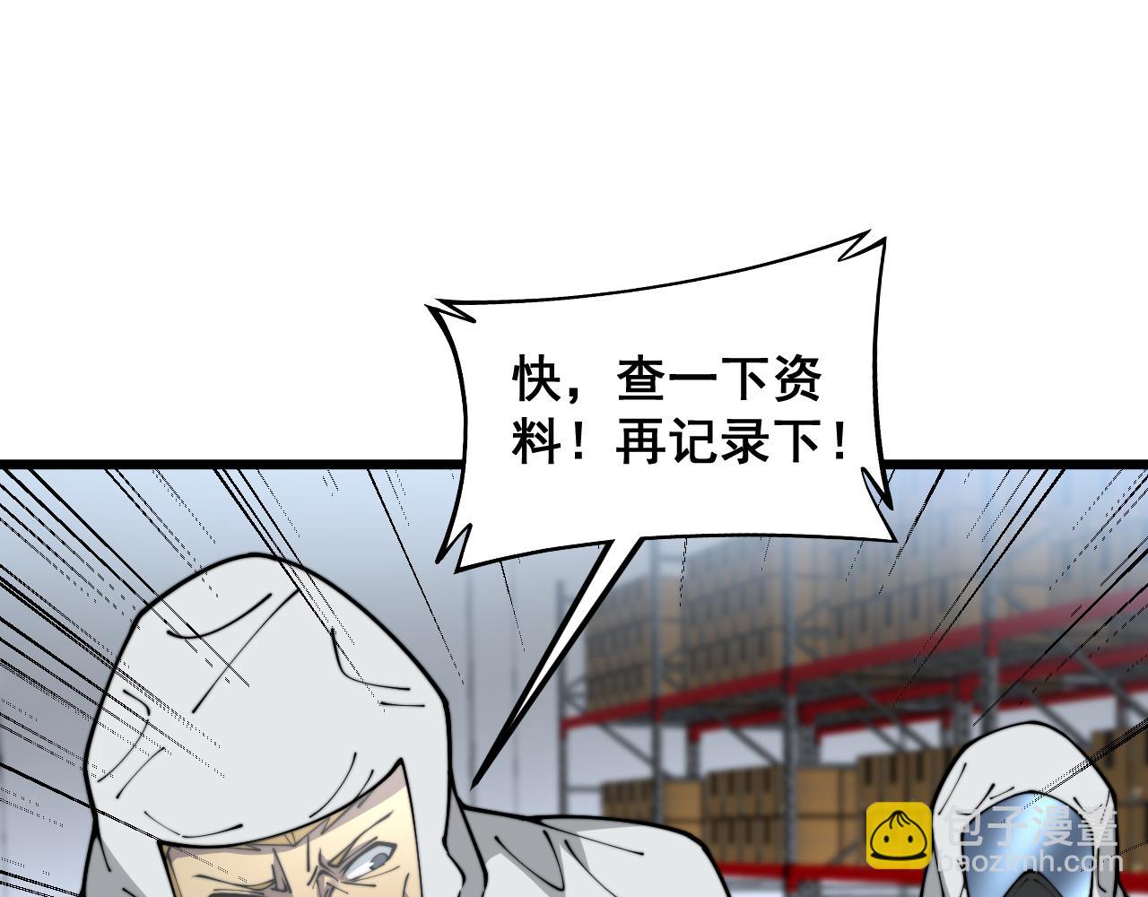 第396话 病毒来袭65