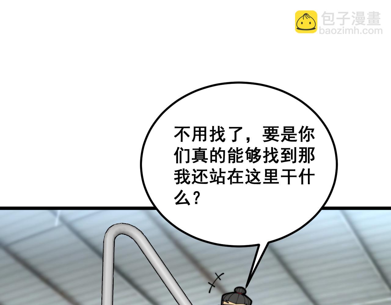 第396话 病毒来袭70