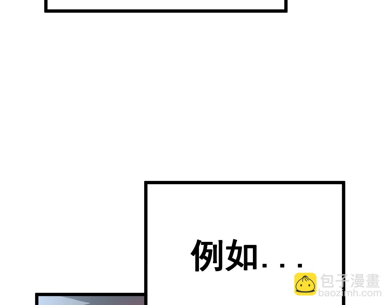 第396话 病毒来袭75