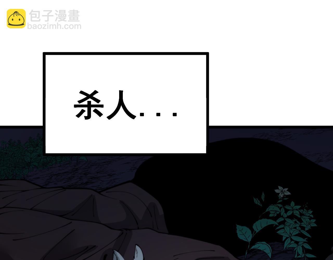 第396话 病毒来袭77