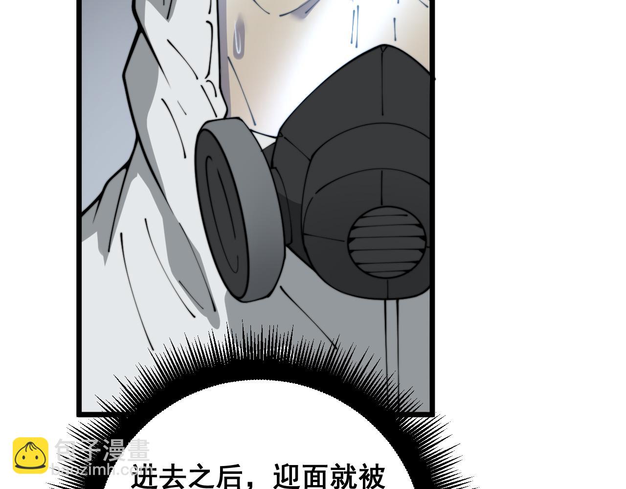 第396话 病毒来袭95