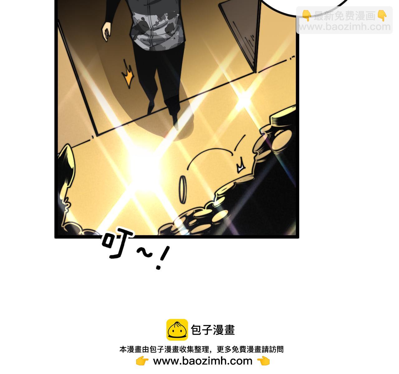第397话 金山银山107
