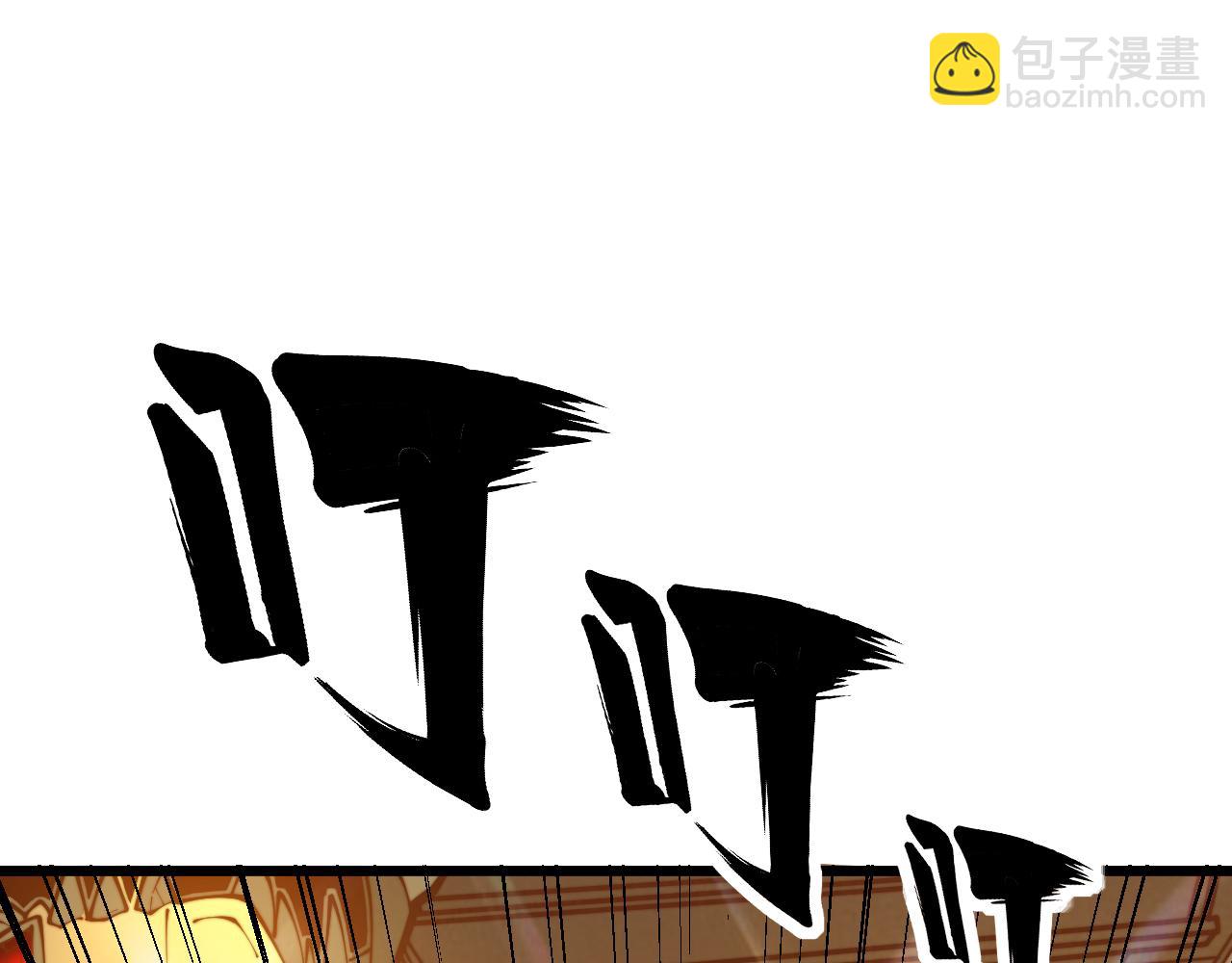 第397话 金山银山111