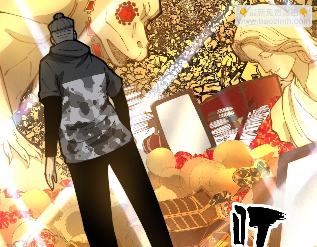 第397话 金山银山114