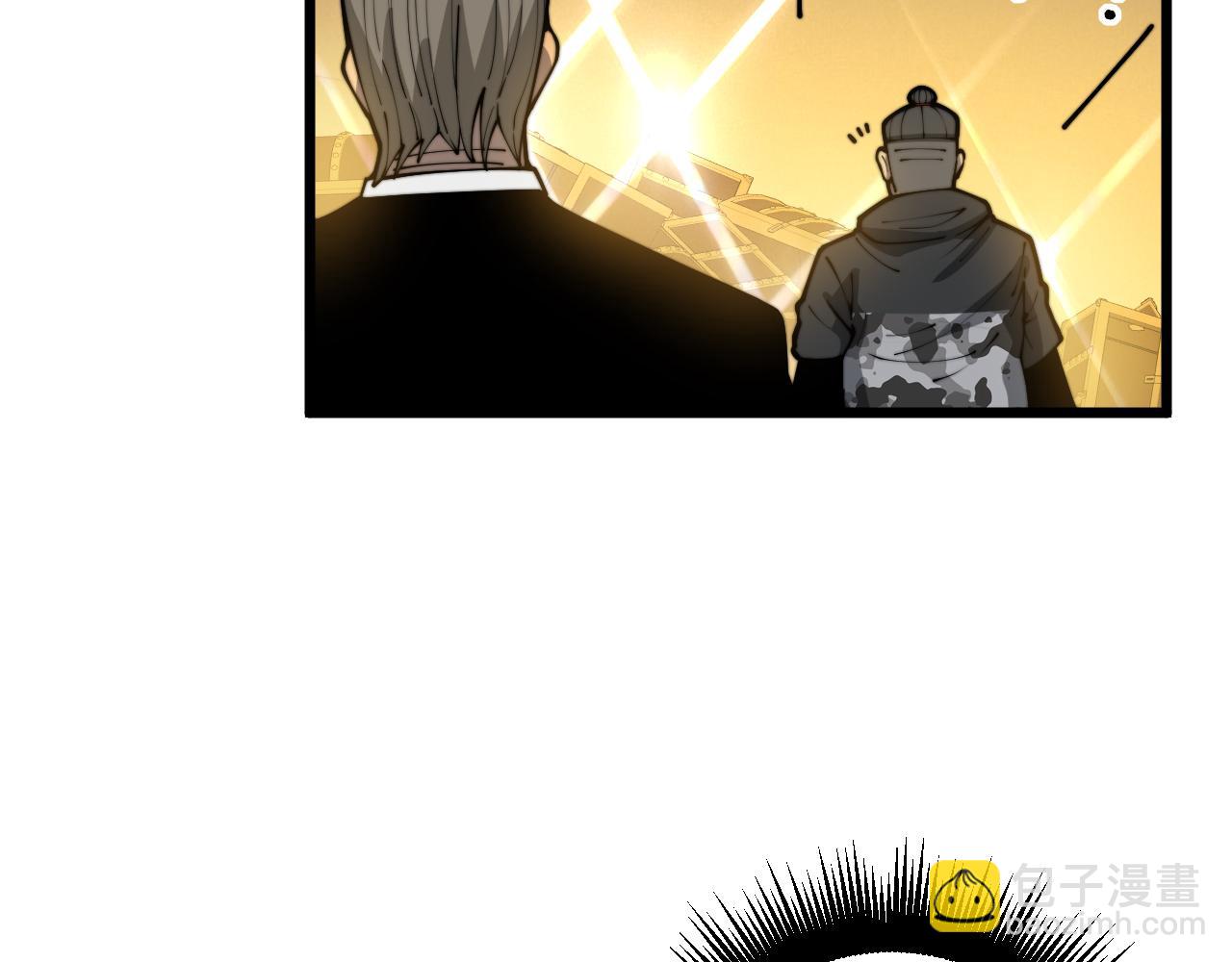第397话 金山银山116