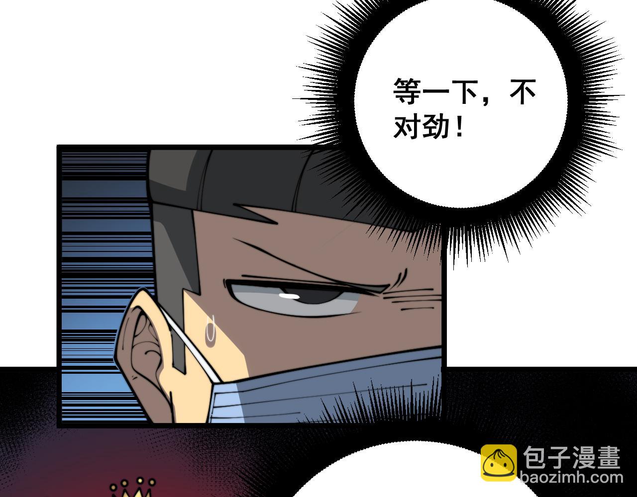 第397话 金山银山117