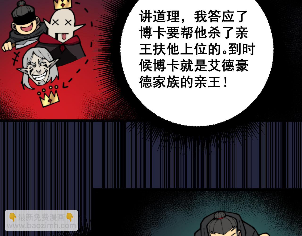 第397话 金山银山118