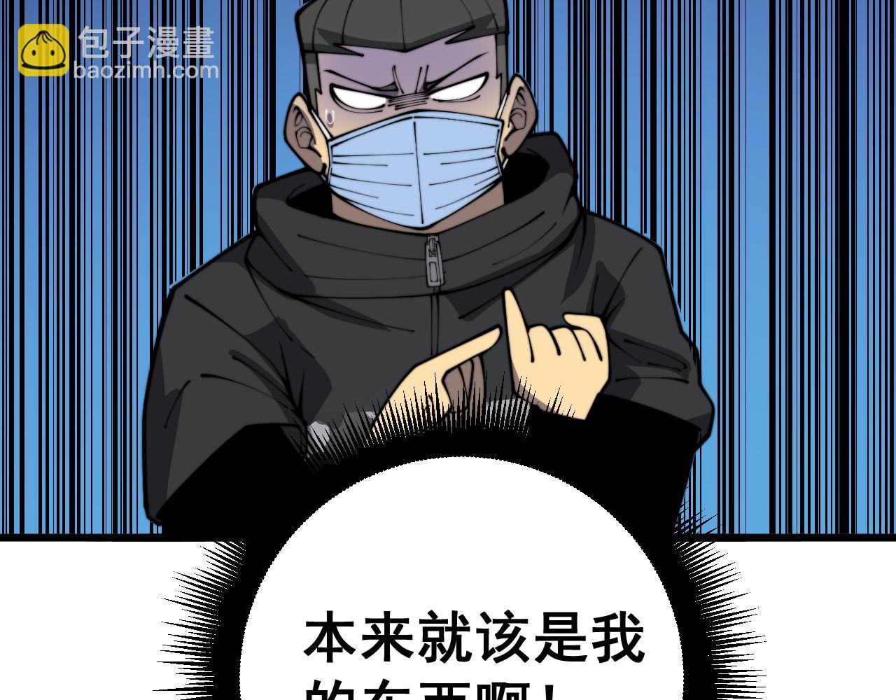第397话 金山银山120