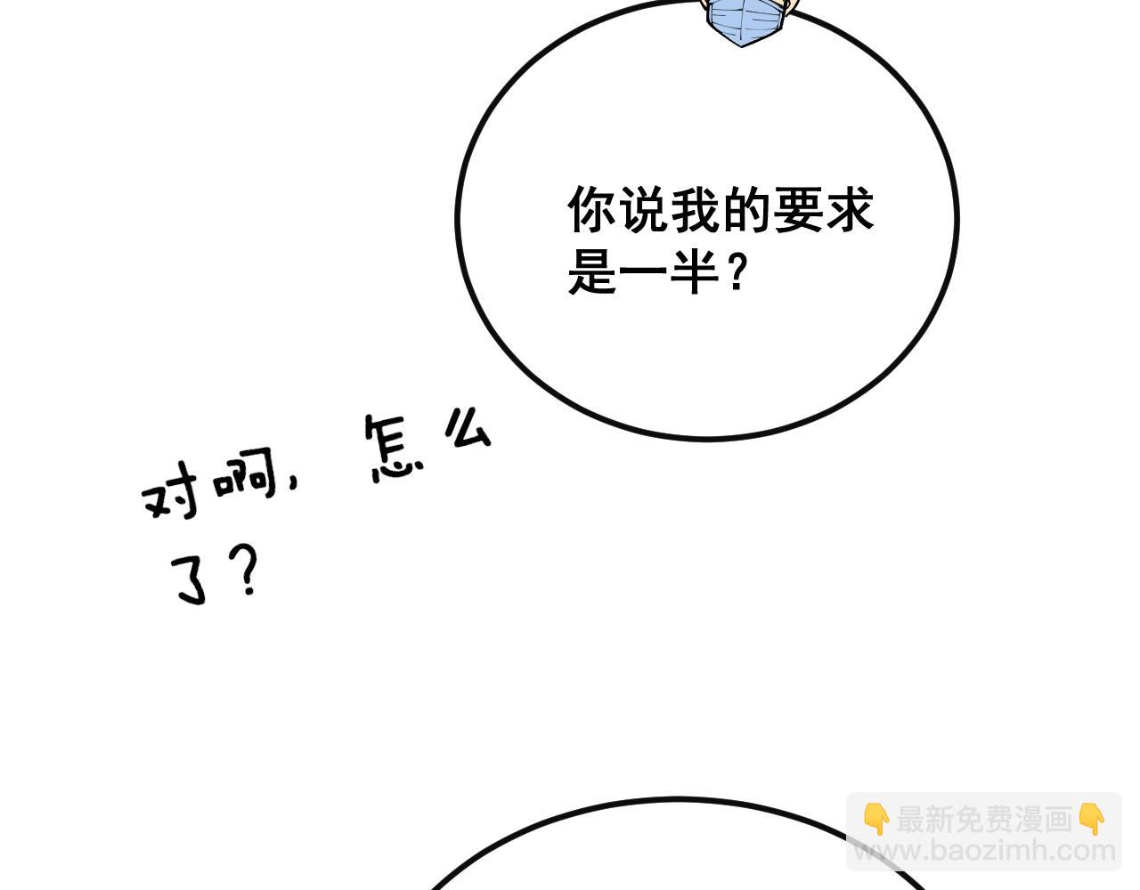第397话 金山银山124